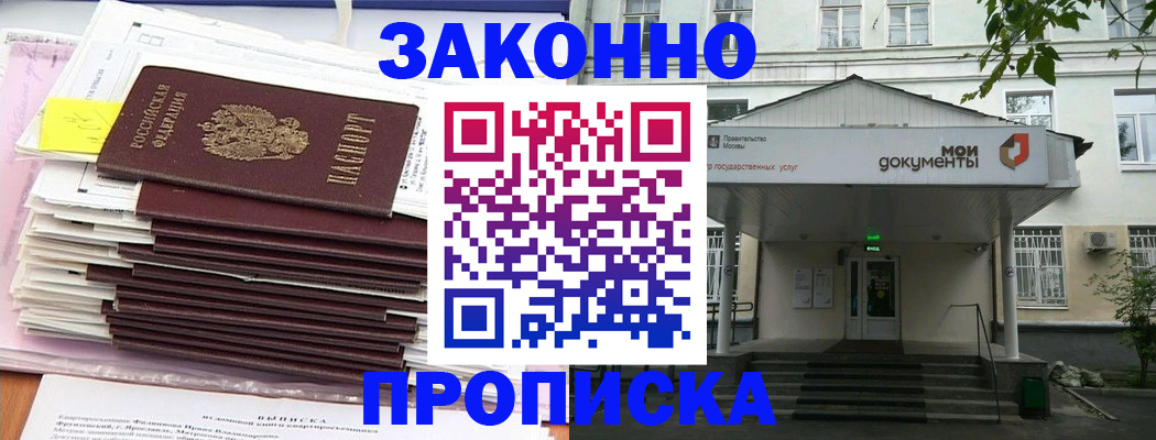 миграционный учет в Костромской области