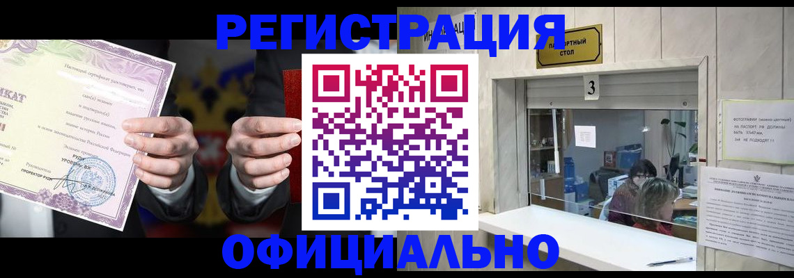 регистрация для школы в Костромской области